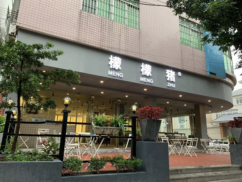 西點(diǎn)店