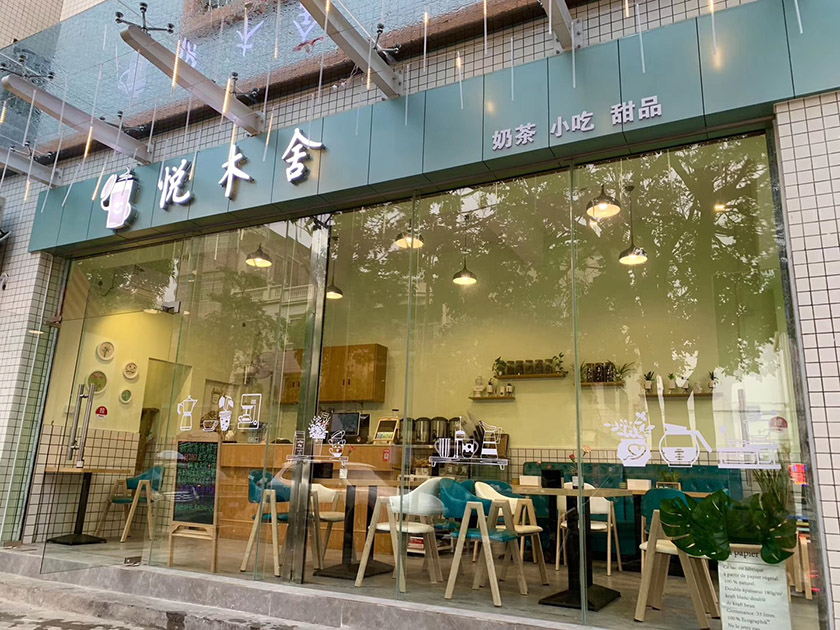 蛋糕西點店